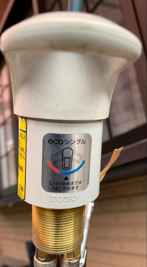 TOTO RE06SKN 小型温水器　中古