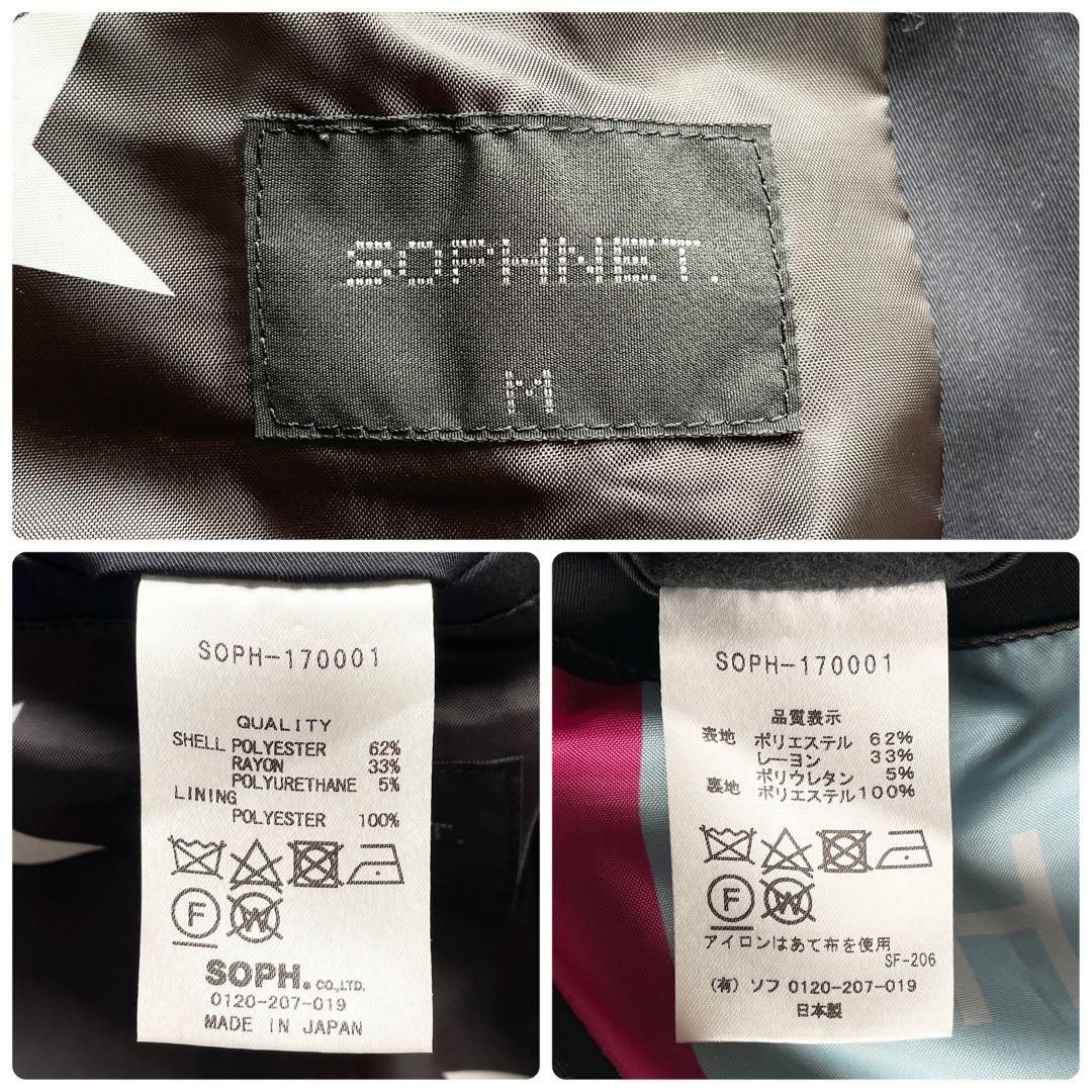 美品 SOPHNET. STRETCH GABARDINE JACKET