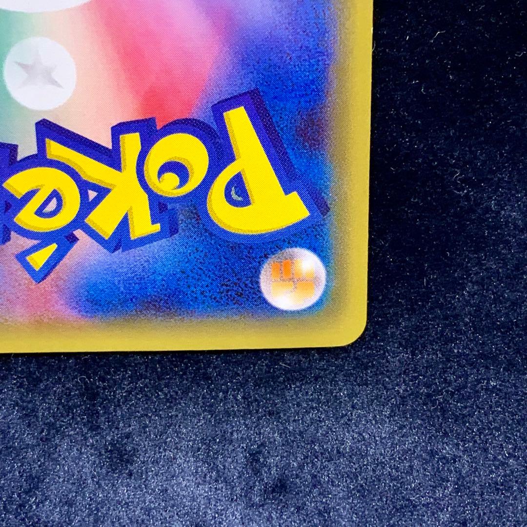 ポケモンカード　ニンフィアEX ポケキュン RR cp3