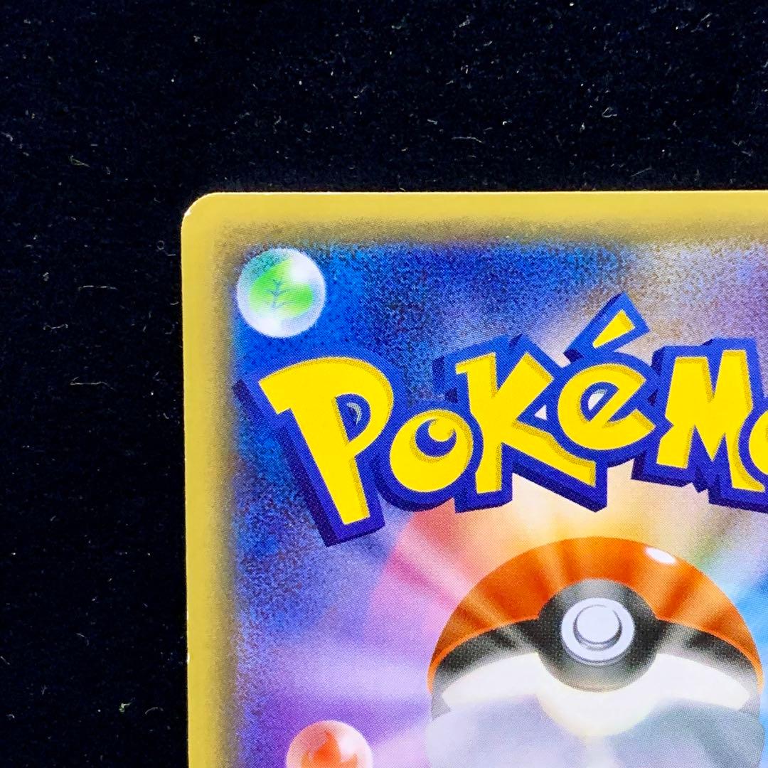 ポケモンカード　ニンフィアEX ポケキュン RR cp3