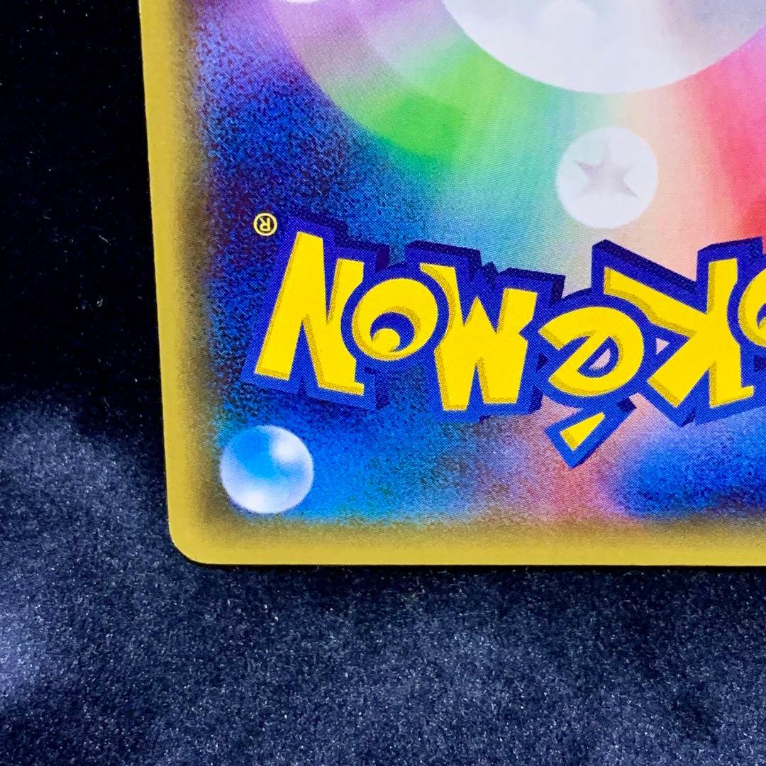 ポケモンカード　ニンフィアEX ポケキュン RR cp3