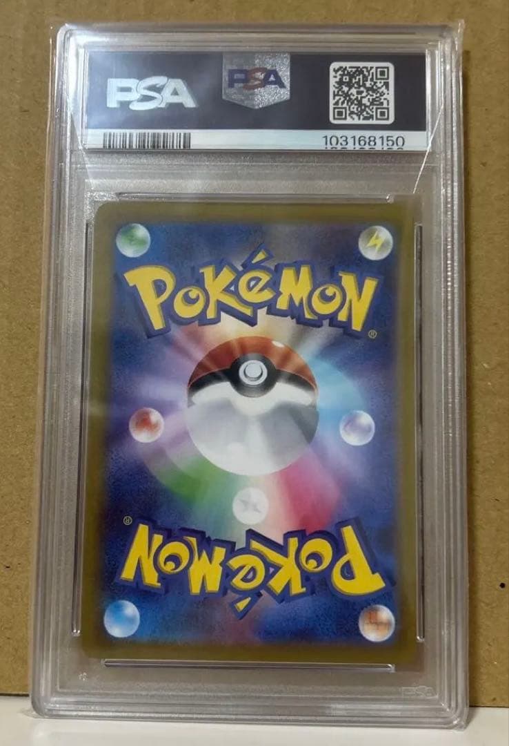 ポケモンカード カミツレのきらめき SR PSA10 ポケカ s12a