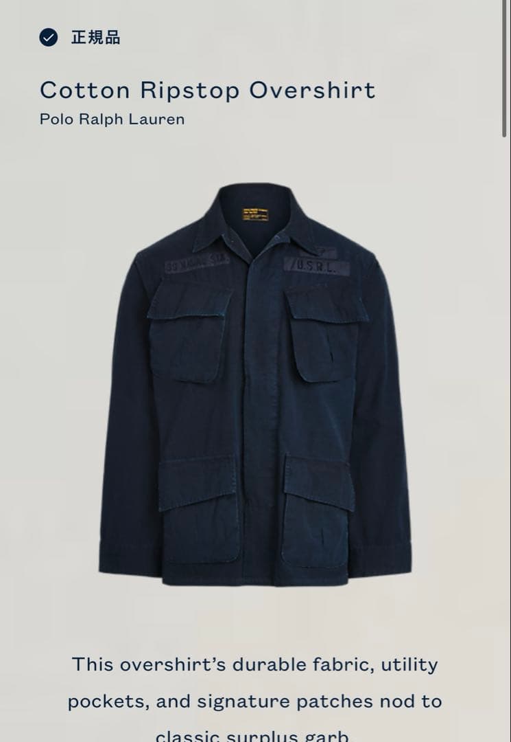 鑑定品　ポロラルフローレン ジャングル ファティーグ ジャケットralph