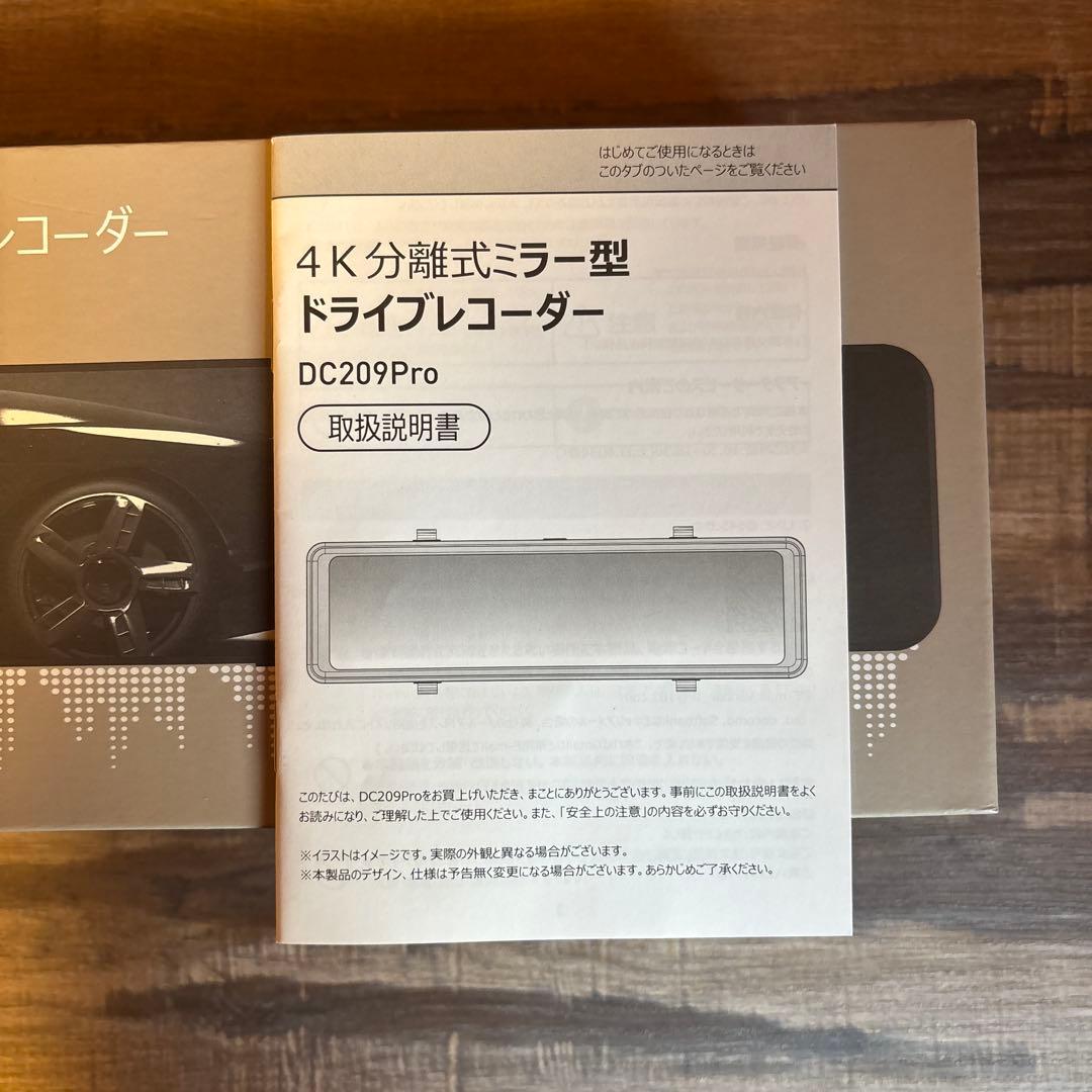 ☆早い者勝ち！！DC209Pro 4Kミラー型ドライブレコーダー