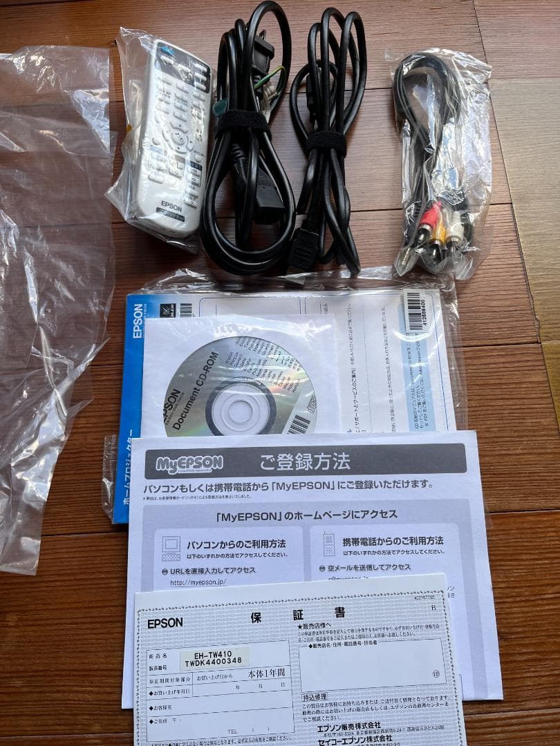 EPSON プロジェクター EH-TW410