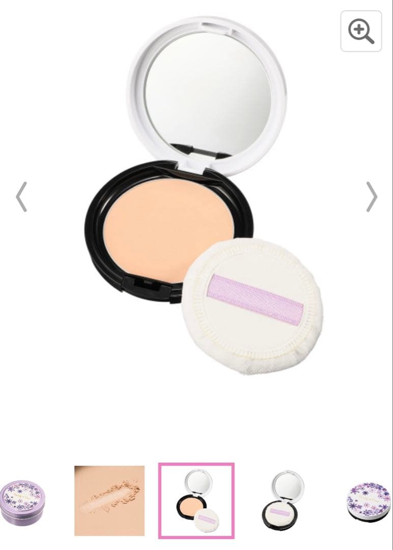 パーリーデュー ベイビーパウダートリートメンUVフェイス&ボディモイスチャー