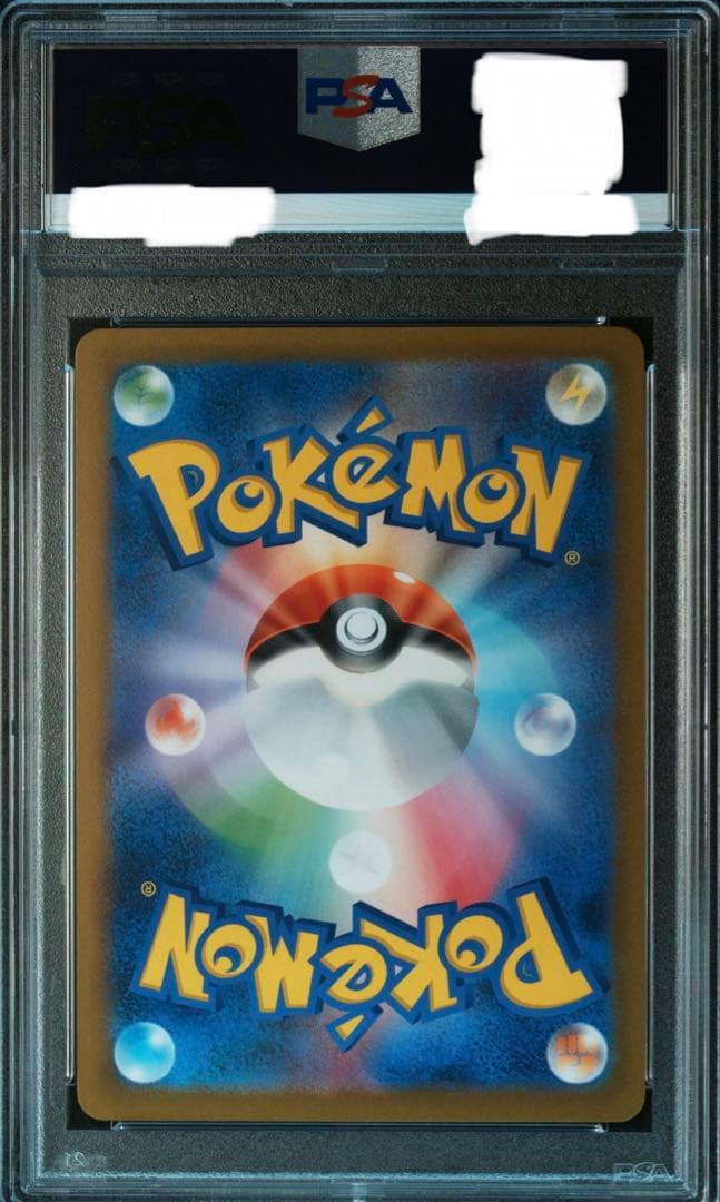 L*A様 PSA10 イーブイ マスターボールミラー[SV2a 133/165]