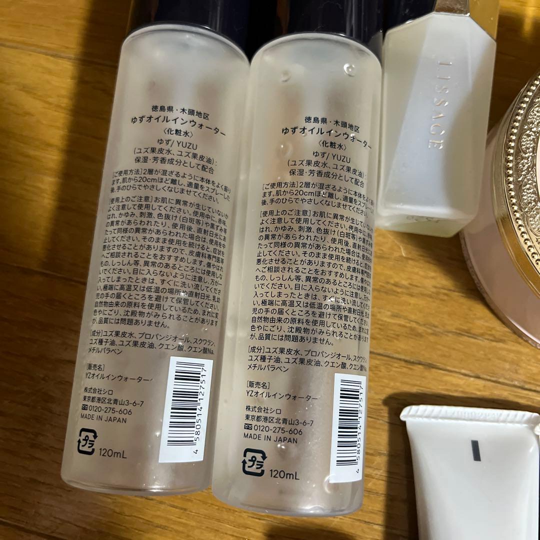 62,880円円まとめ売り2026ミラノコレクション　SHIROスキンケアセット