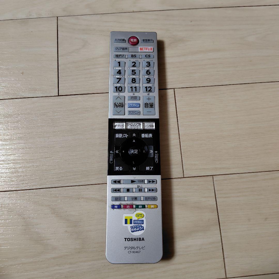 オ*ジ様 TOSHIBA 40M500X 40インチ液晶テレビ