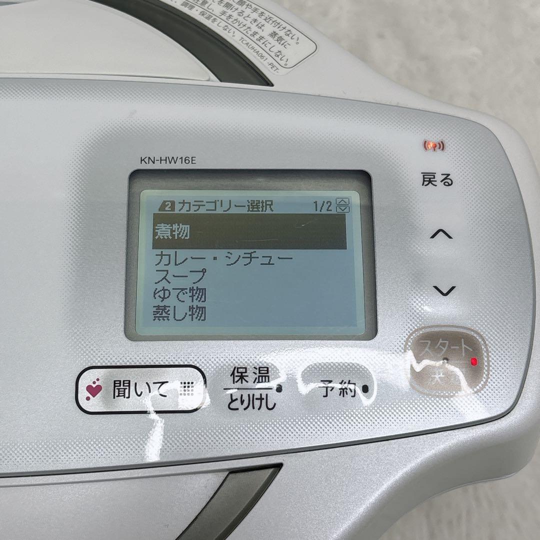 SHARP HEALSIO ヘルシオ ホットクックKN-HW16E-W 付属品有