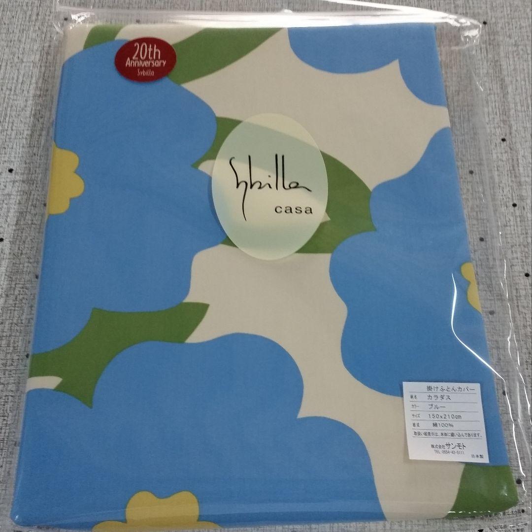 羽毛布団 増量 SDGS リフレッシュ羽毛 高密度生地 清潔 安心 日本製B⑲