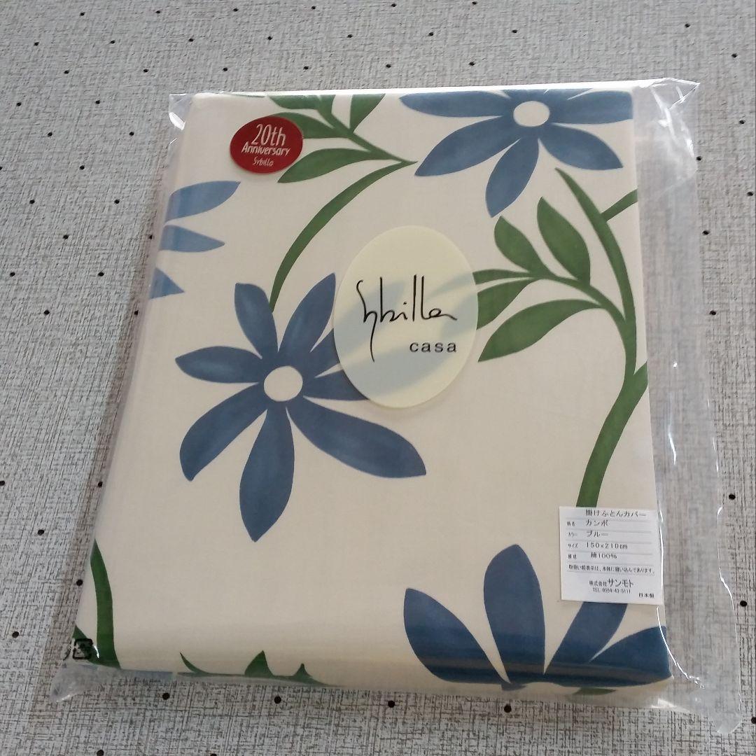 羽毛布団 増量 SDGS リフレッシュ羽毛 高密度生地 清潔 安心 日本製B⑲