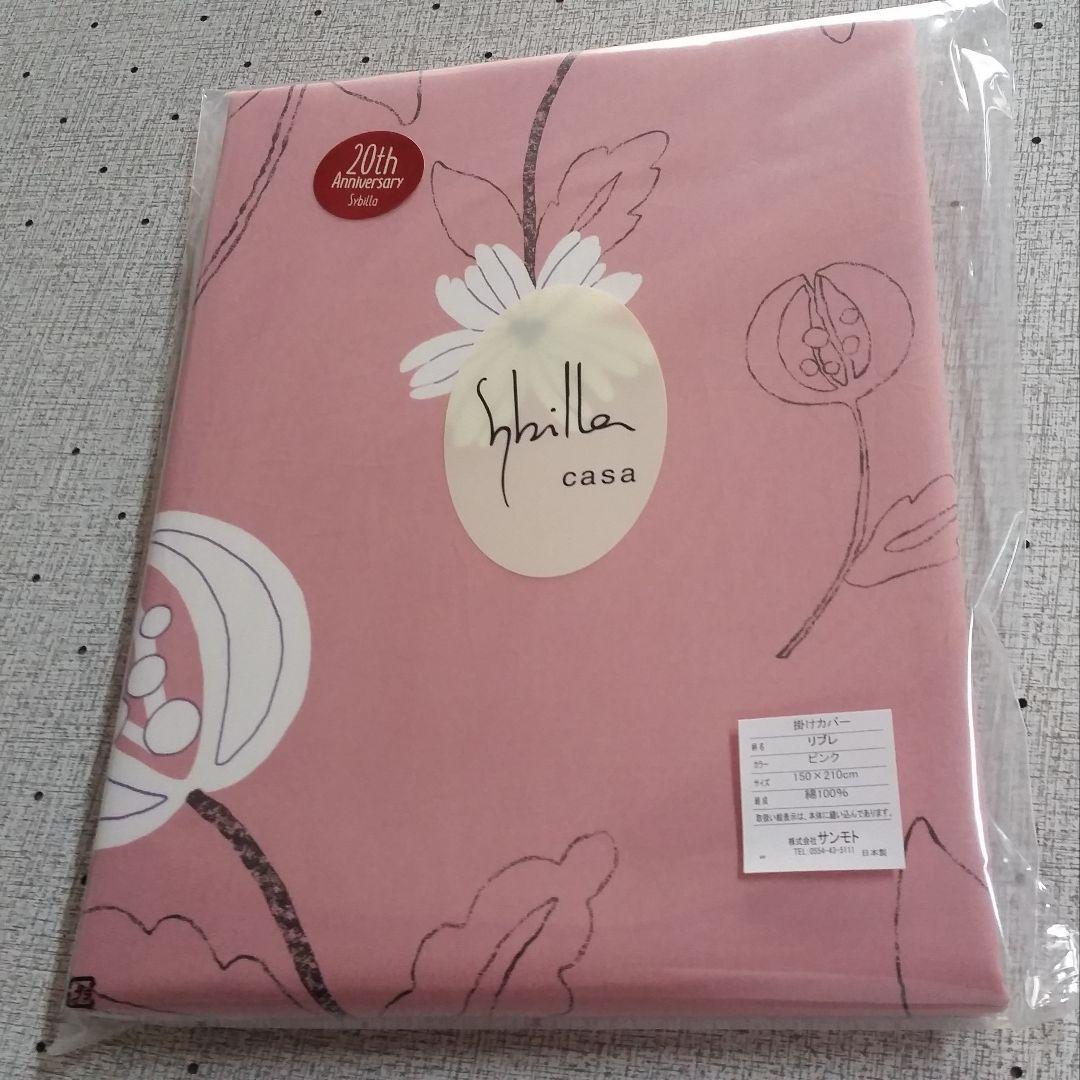 羽毛布団 増量 SDGS リフレッシュ羽毛 高密度生地 清潔 安心 日本製B⑲