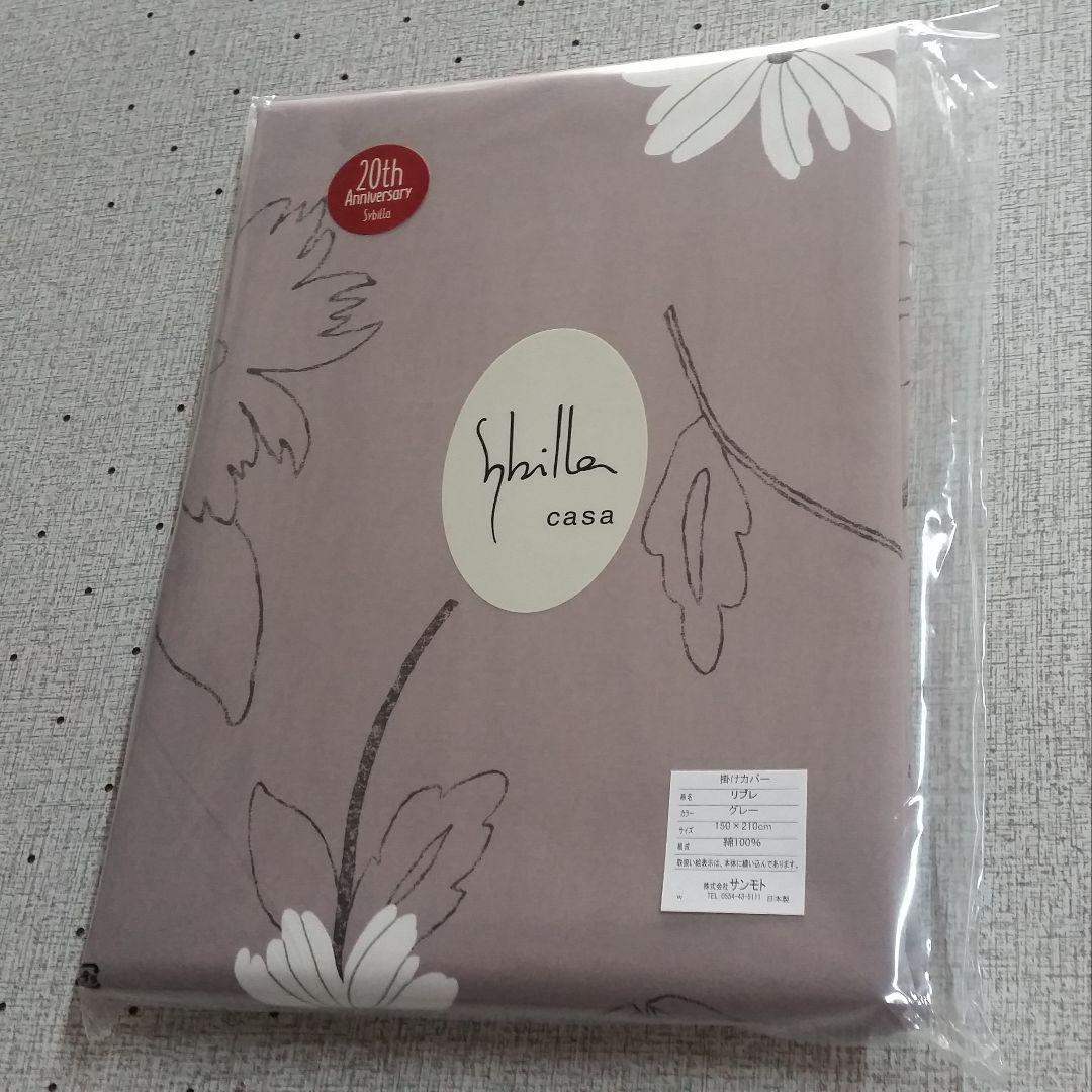 羽毛布団 増量 SDGS リフレッシュ羽毛 高密度生地 清潔 安心 日本製B⑲