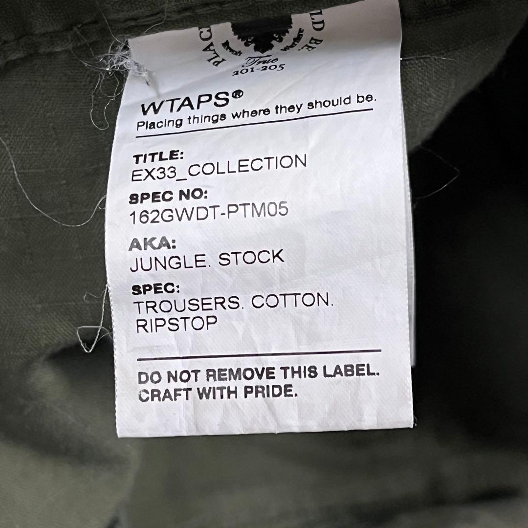 WTAPS ダブルタップス 16AW ジャングル ストック カーゴパンツ　M