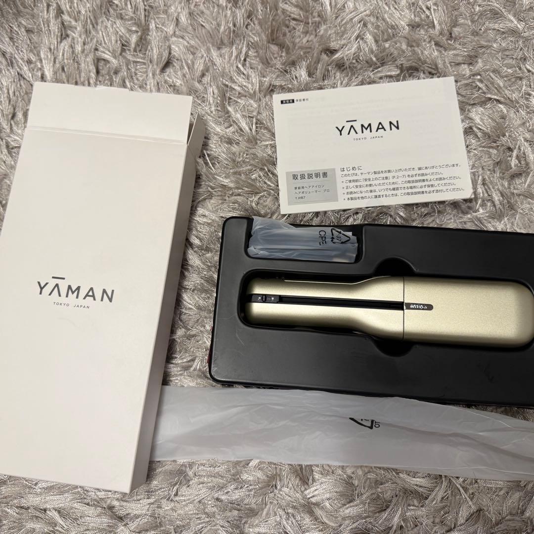 へアボリューマープロ　YAMAN 未使用