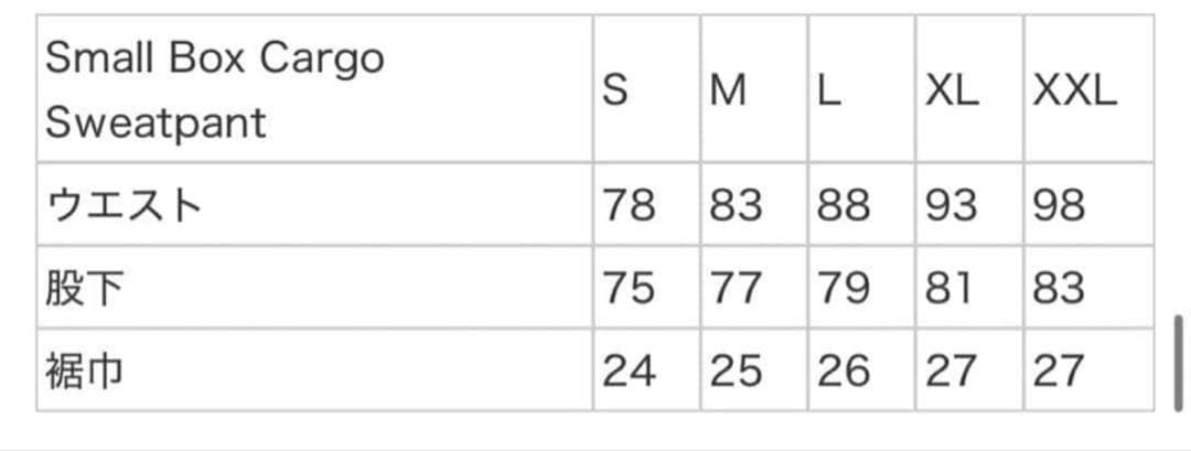 パンツ 25FW Supreme Small Box Cargo Sweatpant