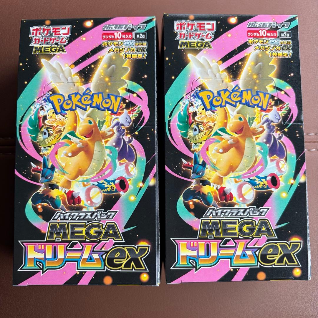 【期間限定】MEGAドリームex　2BOX　未開封　シュリンクなし　ぺりぺりあり