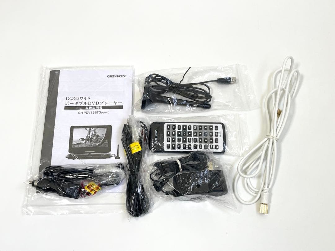 極美品 13.3インチ TVチューナー内蔵 ポータブルDVDプレーヤー