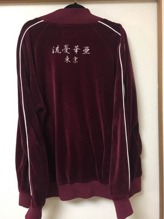 neighborhood ネイバーフッド　セットアップ　木村拓哉　キムタク