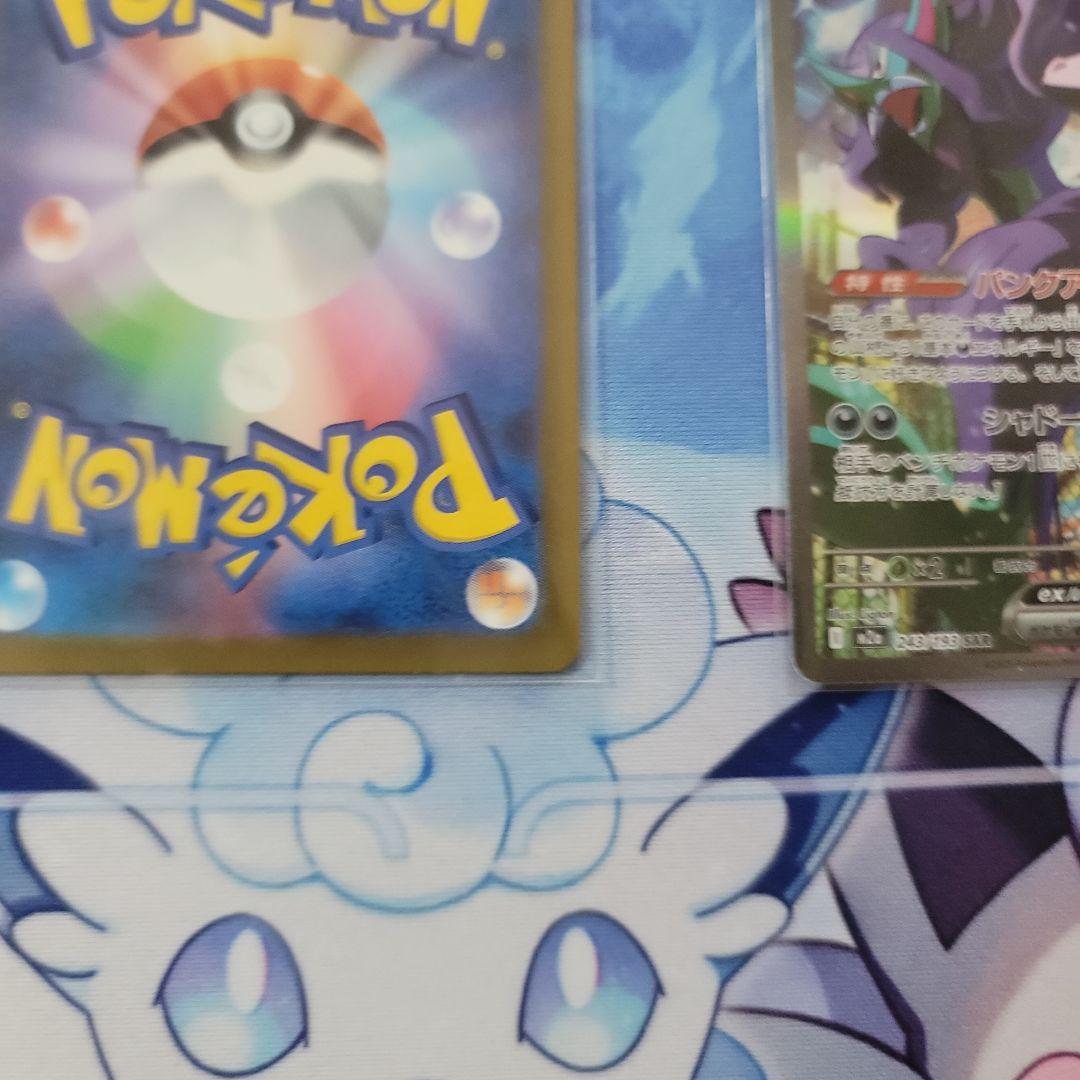 MEGA ドリームex　マリィのオーロンゲex