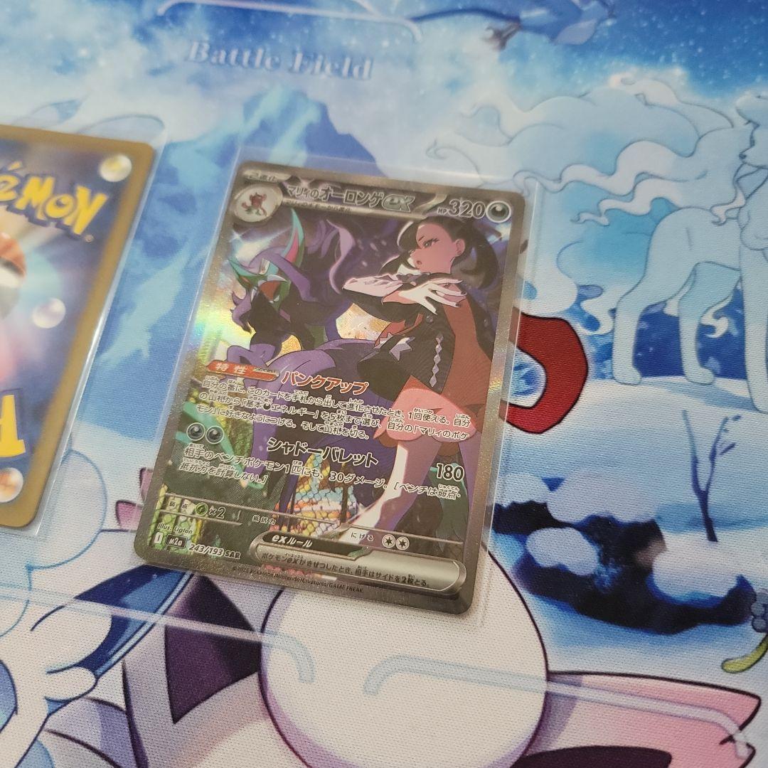 MEGA ドリームex　マリィのオーロンゲex