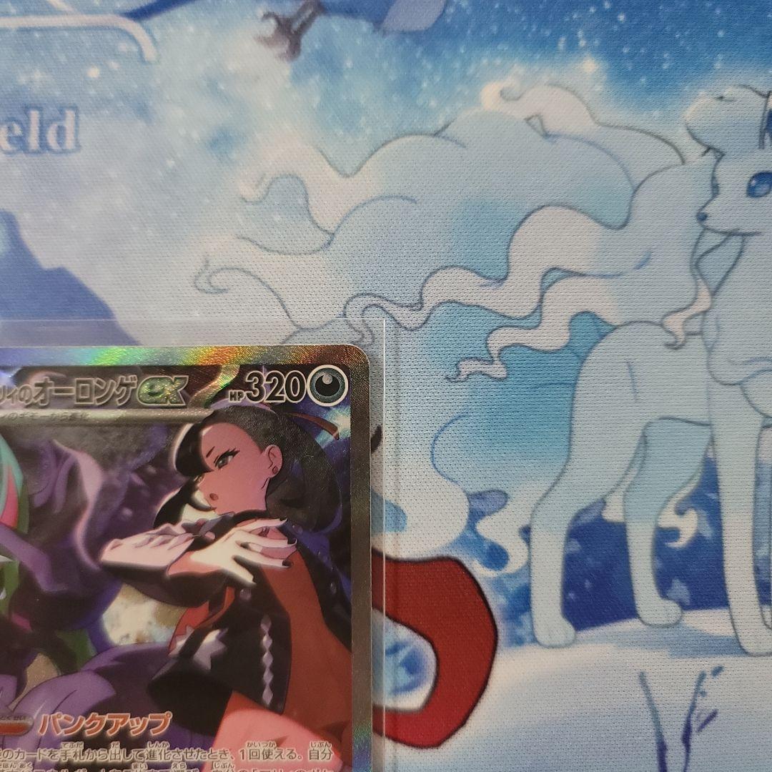 MEGA ドリームex　マリィのオーロンゲex