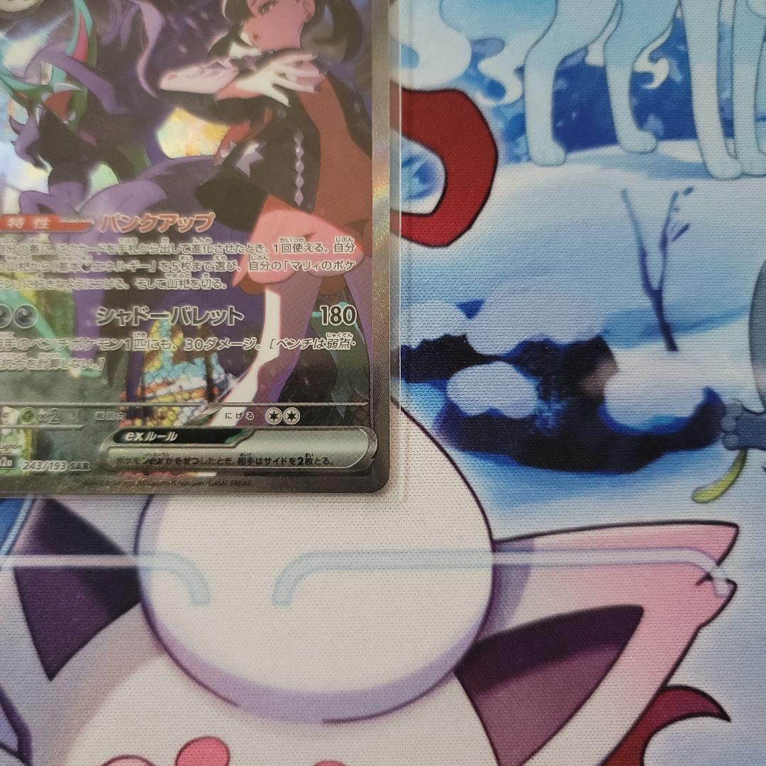 MEGA ドリームex　マリィのオーロンゲex