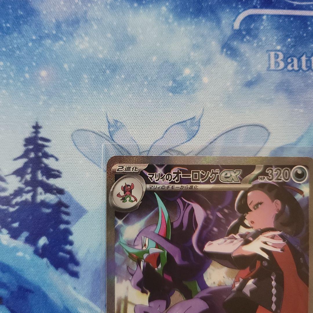 MEGA ドリームex　マリィのオーロンゲex