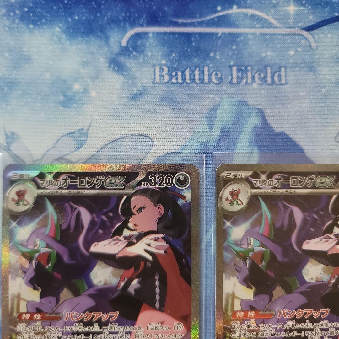 MEGA ドリームex　マリィのオーロンゲex