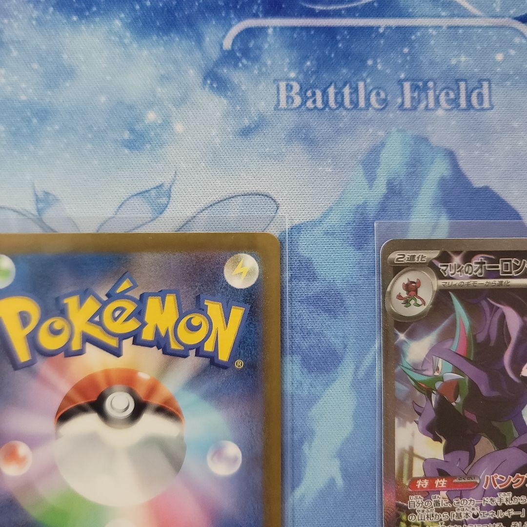 MEGA ドリームex　マリィのオーロンゲex