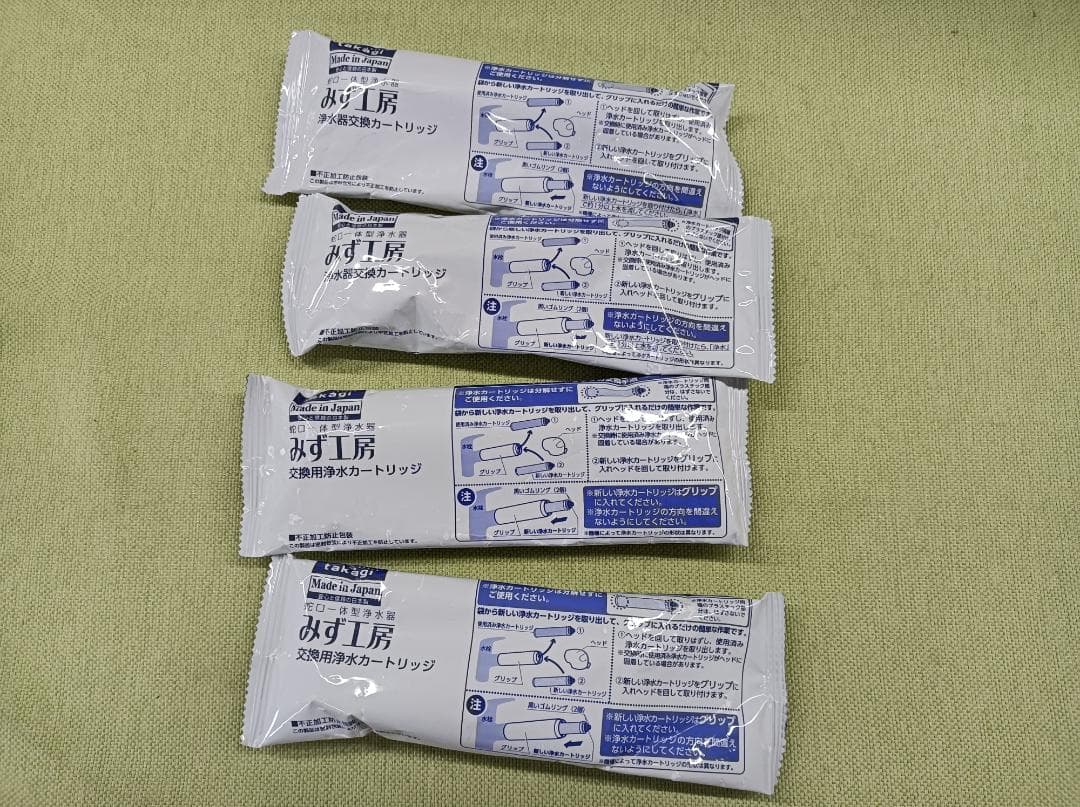 都《GHELB》タカギ　浄水器　カートリッジ　JC0032ST　4個セット