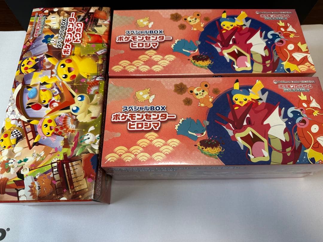 【新品未開封シュリンク付き2箱＋α】スペシャルBOX　ポケモンセンターヒロシマ