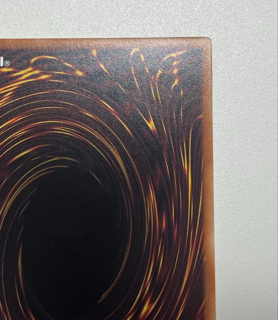 キラーチューン・レッドシール プリシク