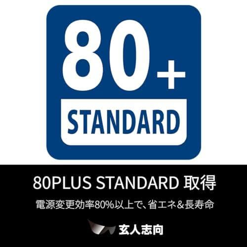 A玄人志向 電源ユニット 600W ATX 電源 80 PLUS スタンダード