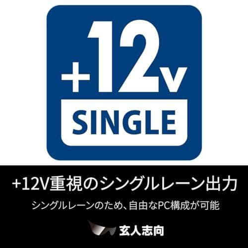 A玄人志向 電源ユニット 600W ATX 電源 80 PLUS スタンダード