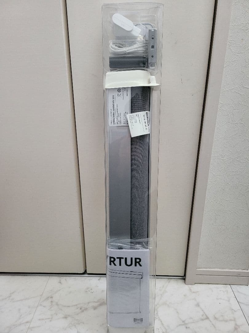 IKEA FYRTUR 電動ロールスクリーン グレー 　新品未開封