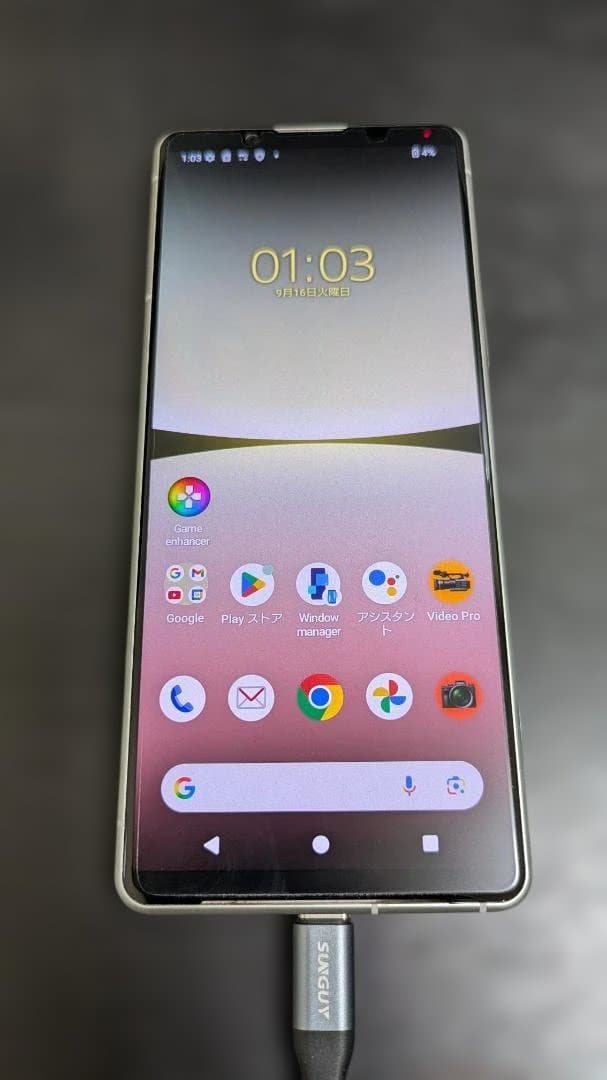 【新品同様】SONY Xperia 5 IV SO-54C SIMフリー