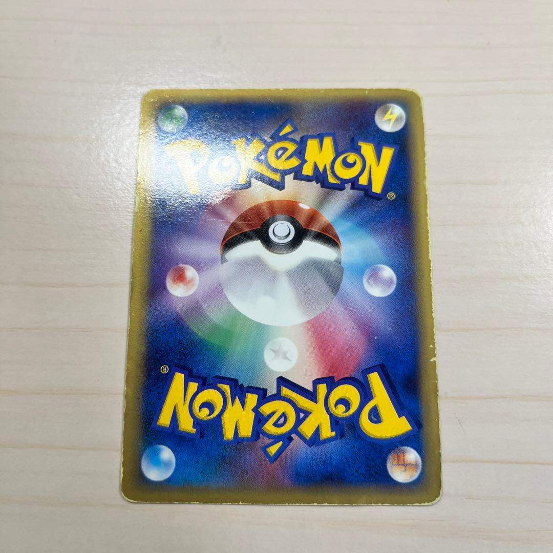 ミュウツー☆ HP80 ポケモンカード