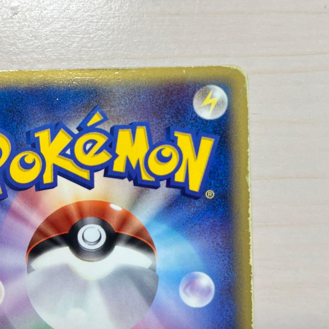 ミュウツー☆ HP80 ポケモンカード