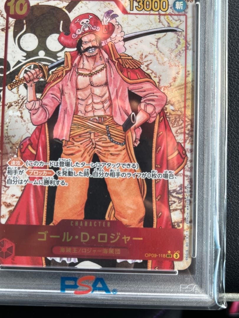 P-SEC ゴール・D・ロジャー(パラレル) PSA10 ワンピースカード
