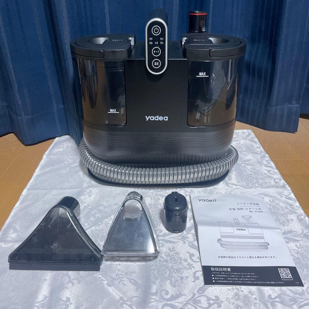 Yadea R6 Steam加熱・スチーム式カーペットクリーナー