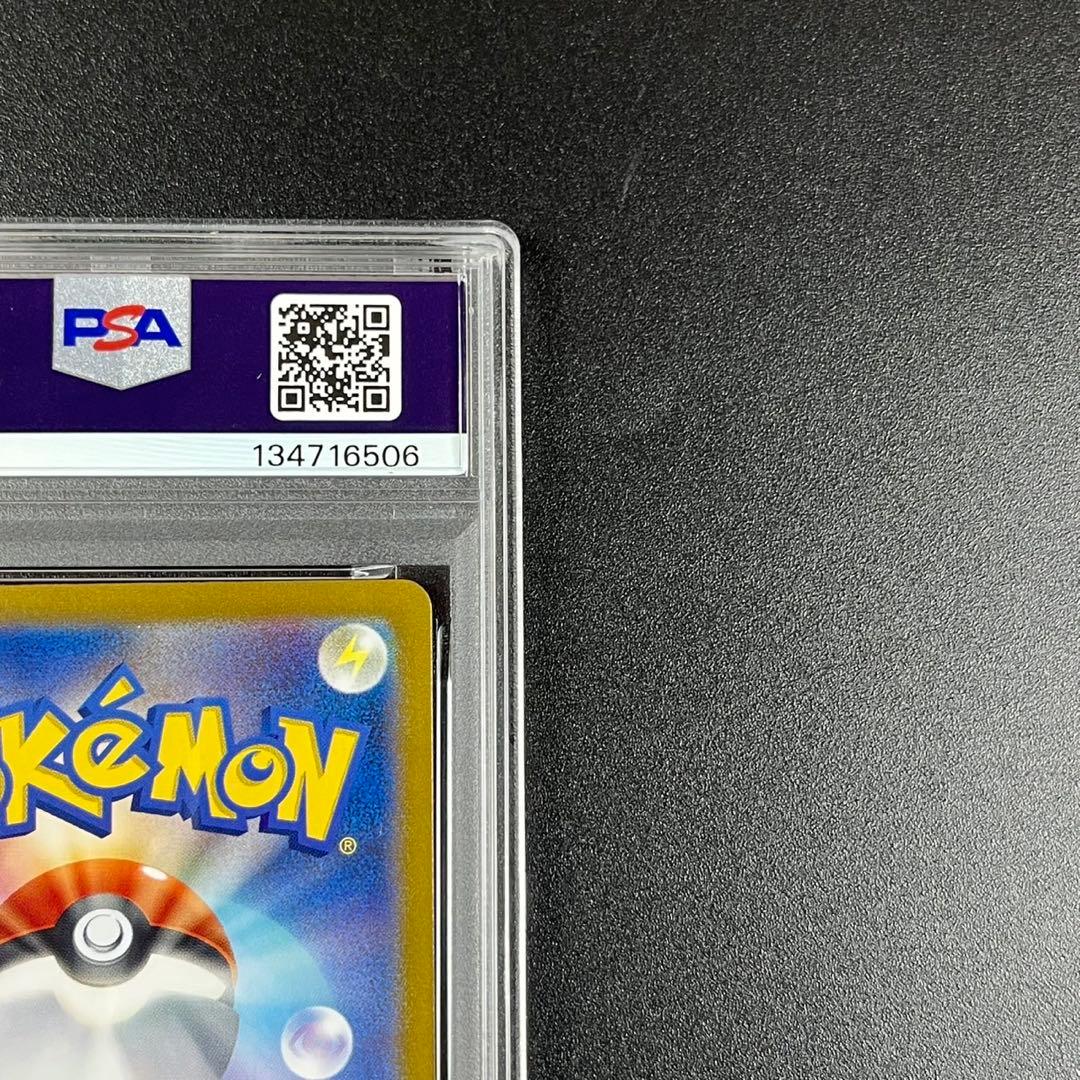 PSA10 ミュウツー CLK 014/032 Classic 連番 まとめ売り