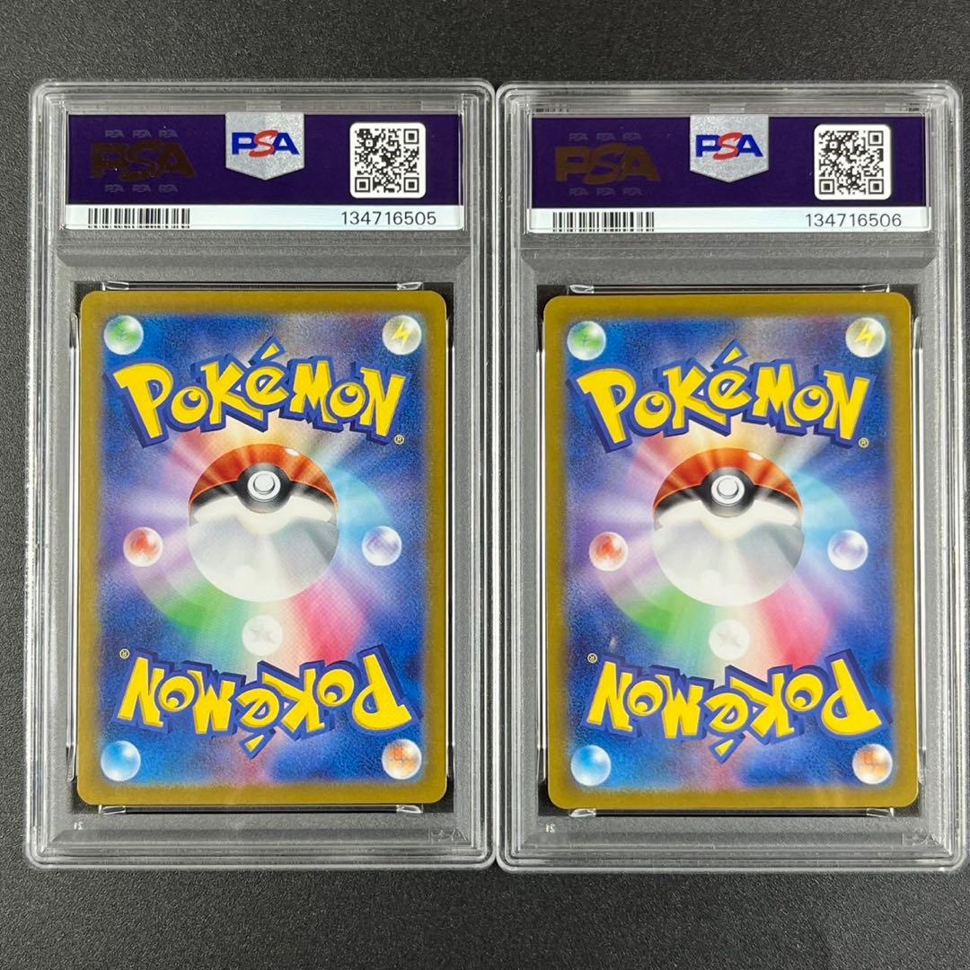 PSA10 ミュウツー CLK 014/032 Classic 連番 まとめ売り