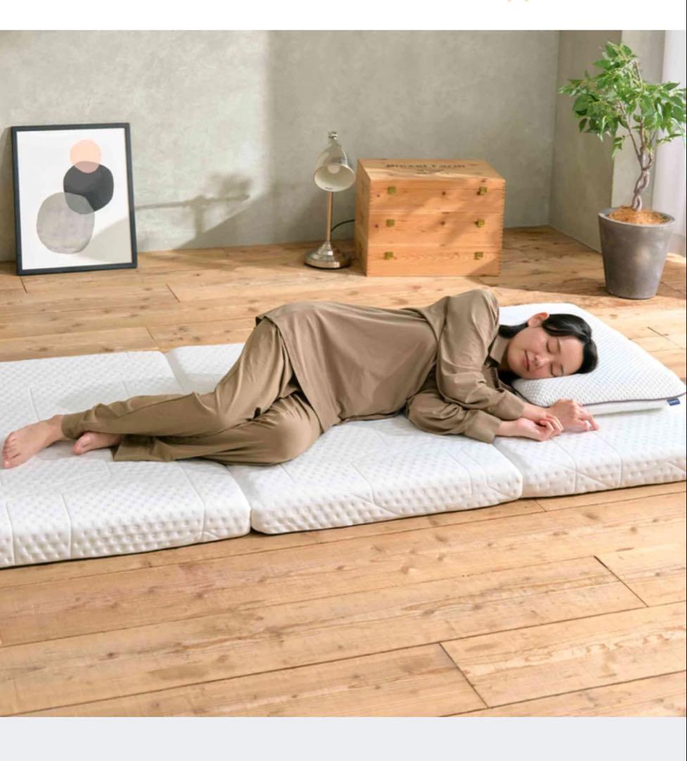 【アウトレット】エマスリープ 敷布団 プレミアム　三つ折り シングル