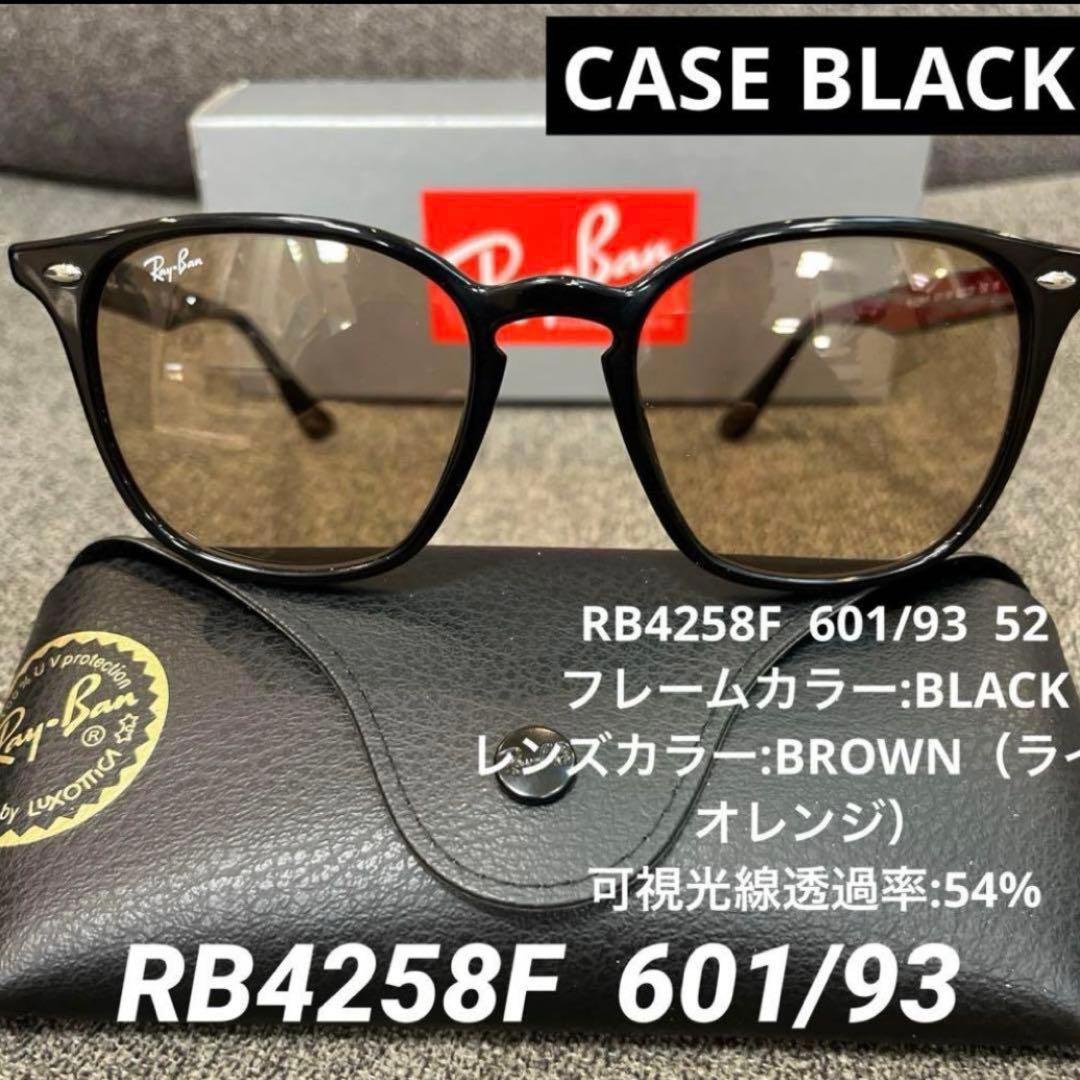 即横浜発！正規RayBanレイバン RB4258F601/93 アジアンフィット
