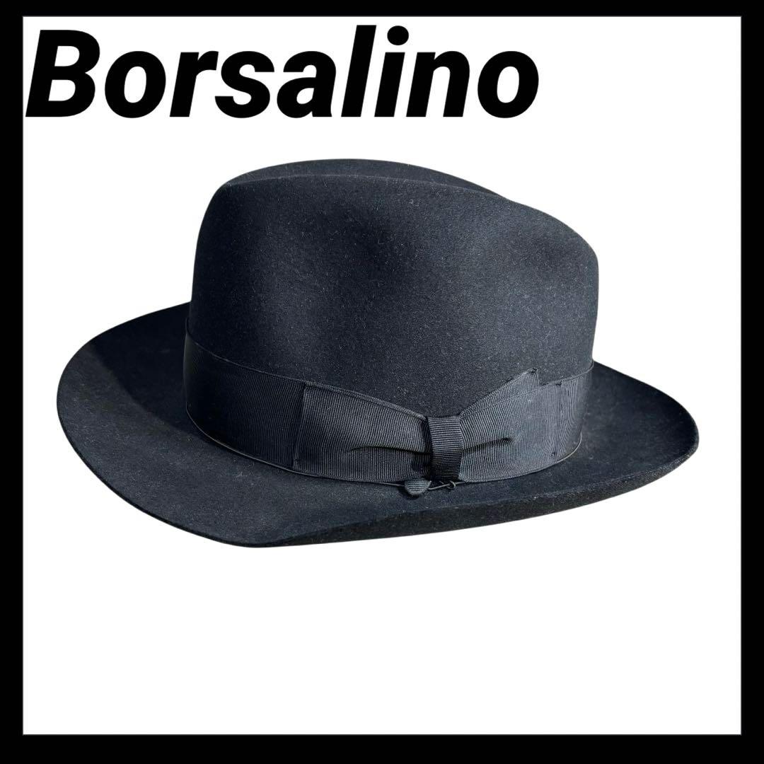 【美品】Borsalino ボルサリーノ リボン付き 中折れハット ブラック