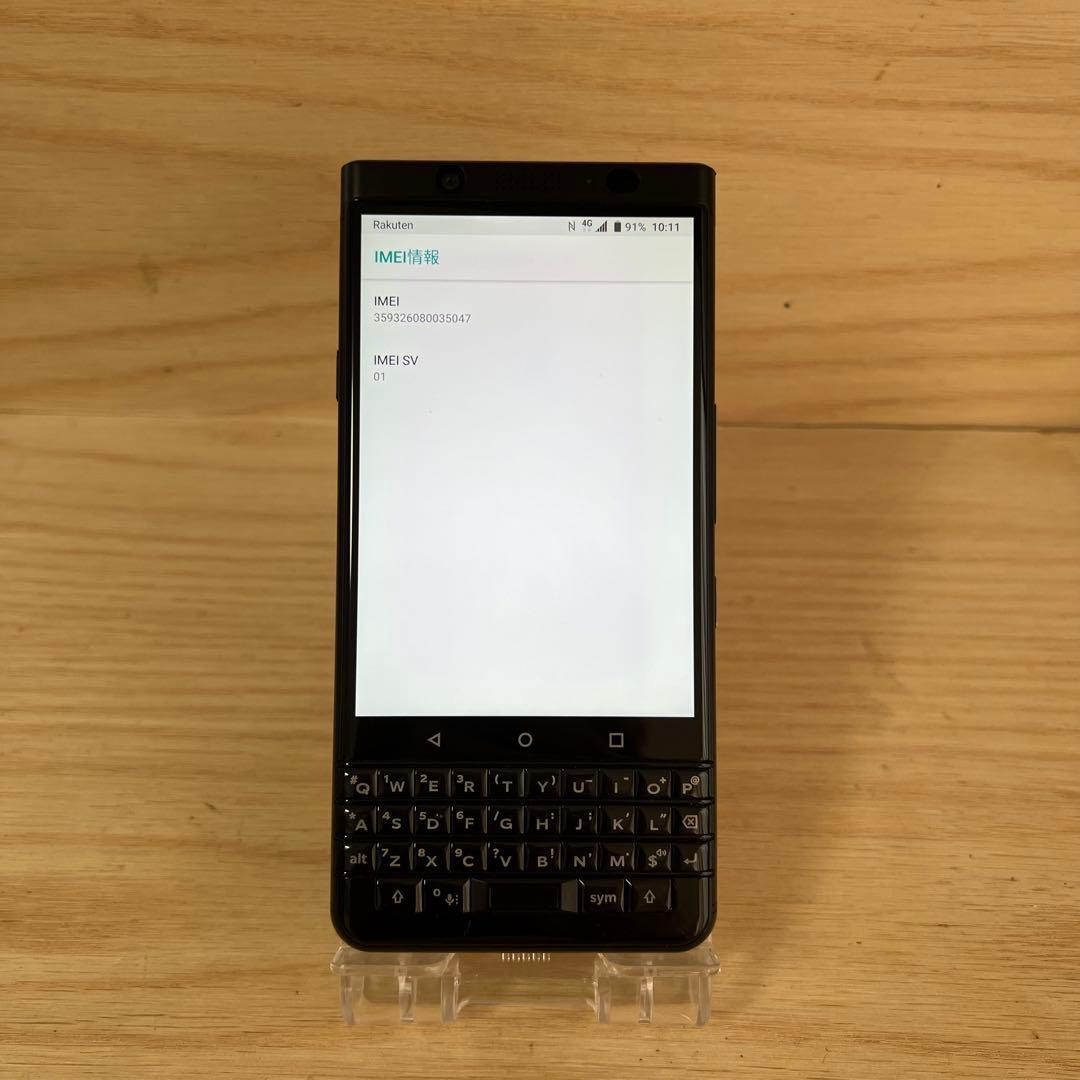 BlackBerry KEYone Black Edition 本体 H77