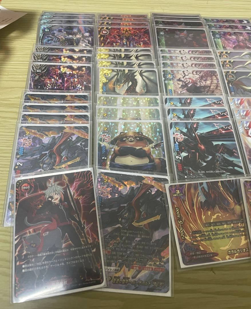 バディファイト 灼熱地獄 現代仕様 デッキ