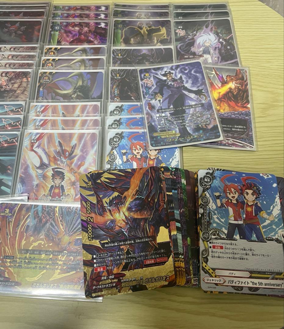 バディファイト 灼熱地獄 現代仕様 デッキ